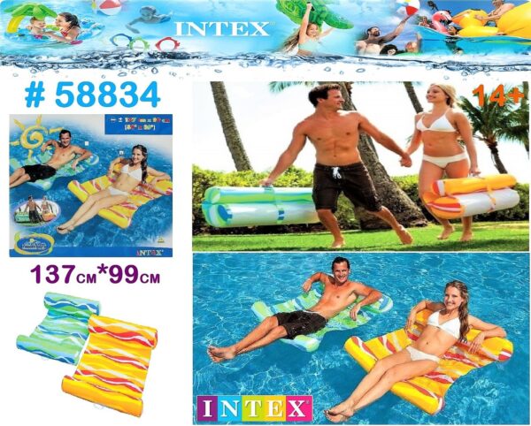 Flotador reposera inflable intex